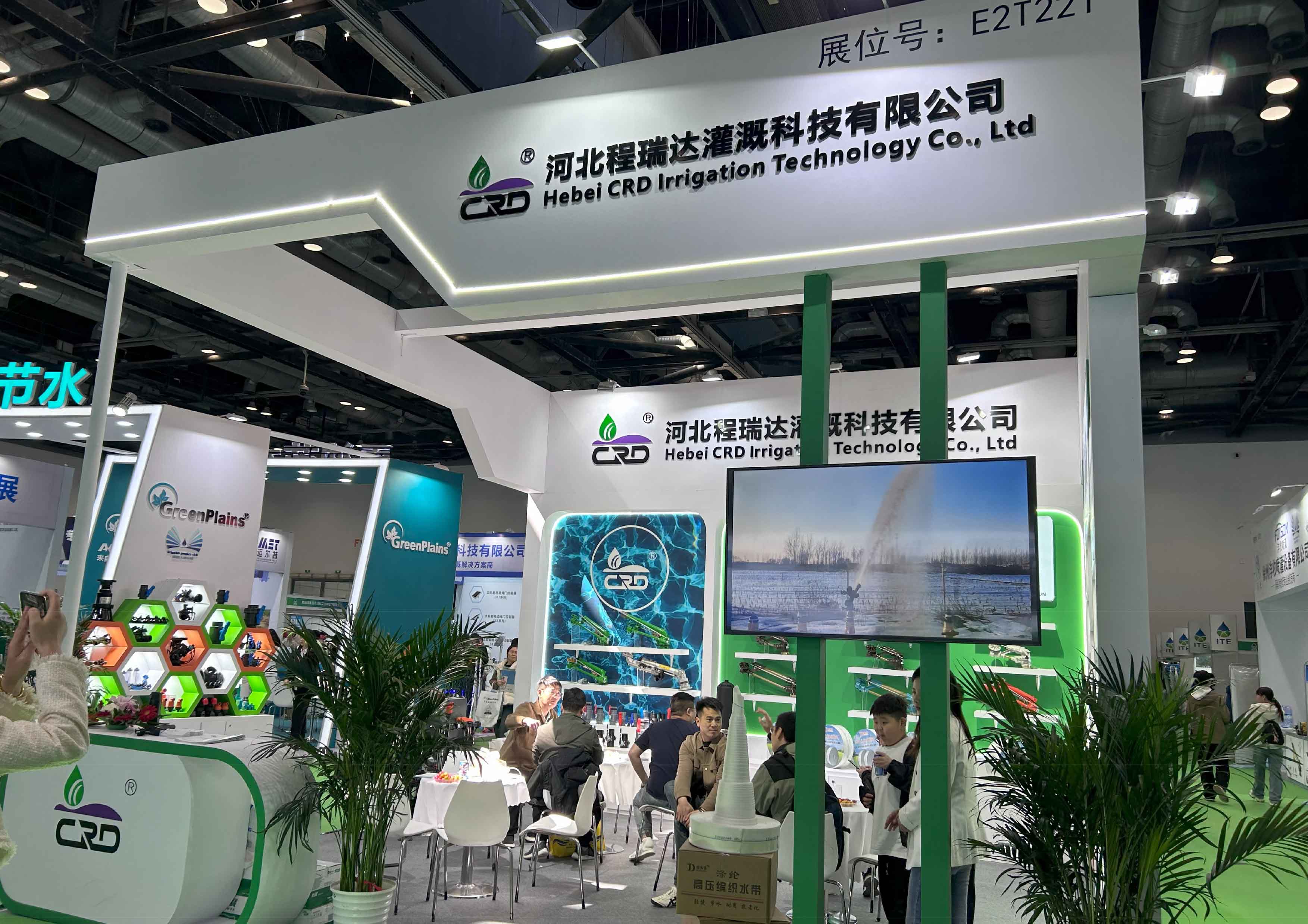 晋中河北程瑞达灌溉科技有限公司参加世界灌溉科技大会